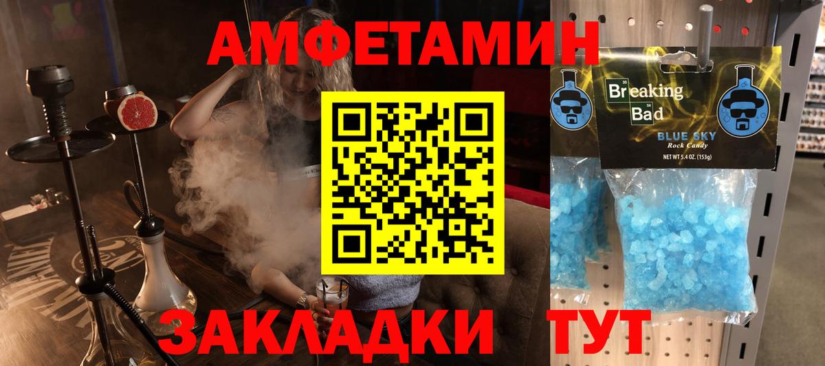 Где купить наркотики?  Марихуана  ЭКСТАЗИ  Амфетамин   ГАШ  MDMA  Моздок  Меф кристаллы  Вход с VPN  МЕТАДОН  COCAIN 