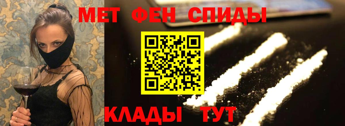 АМФЕТАМИН  Амфетамин Розовый  Вход с VPN  Моздок 