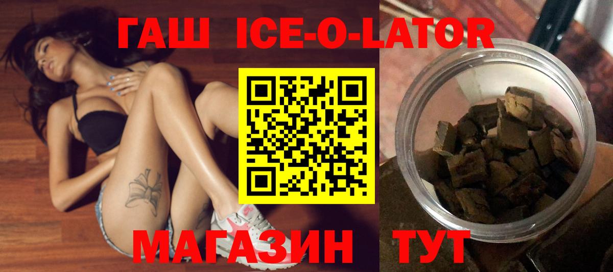 ГАШИШ Моздок