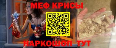 Альфа ПВП Гай