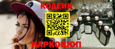 Альфа ПВП Гай