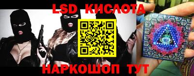 Альфа ПВП Гай