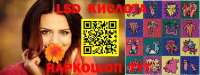 Альфа ПВП Гай