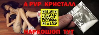 альфа пвп VHQ Гатчина