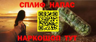 альфа пвп VHQ Гатчина