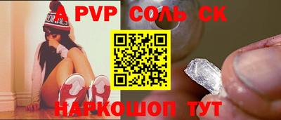 альфа пвп VHQ Гатчина