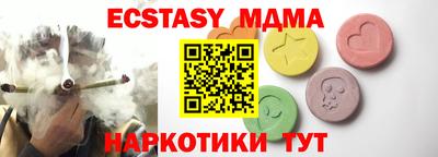 альфа пвп VHQ Гатчина