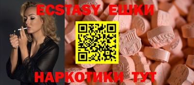 таблы Севастополь