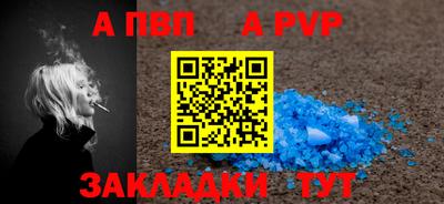 альфа пвп VHQ Гатчина
