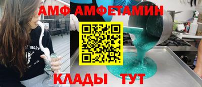 Альфа ПВП Гай