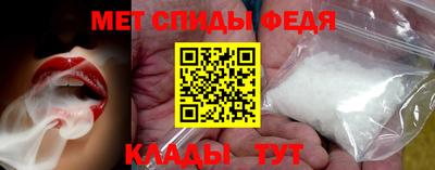 альфа пвп VHQ Гатчина