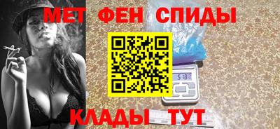 Альфа ПВП Гай