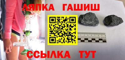 альфа пвп VHQ Гатчина