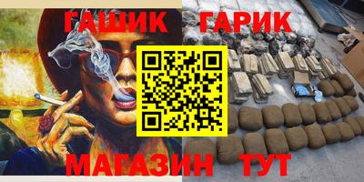альфа пвп VHQ Гатчина