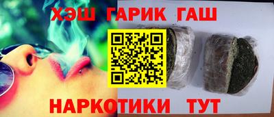 Альфа ПВП Гай