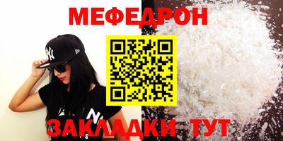 альфа пвп VHQ Гатчина