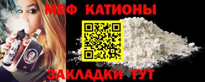 Альфа ПВП Гай