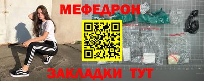 Альфа ПВП Гай