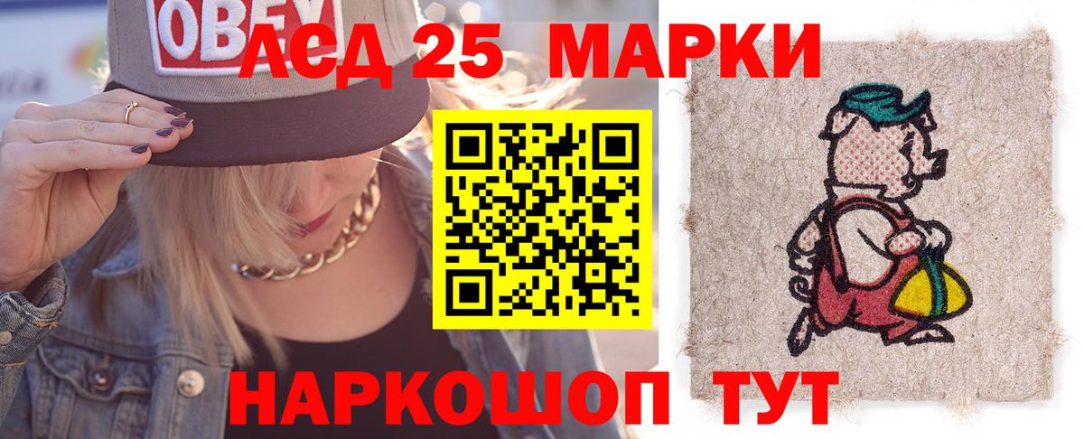 Моздок  Лсд 25 экстази кислота  Лсд 25 экстази  LSD-25 экстази ecstasy  Вход с VPN 