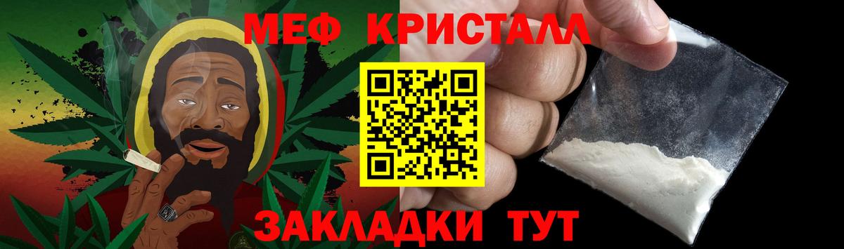 Меф 4 MMC  Меф mephedrone  Мефедрон  Вход с VPN  Моздок  Мефедрон 