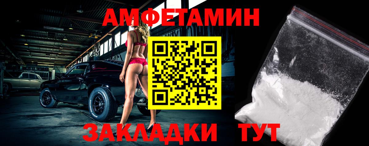 Моздок  Метамфетамин мет  Вход с VPN 