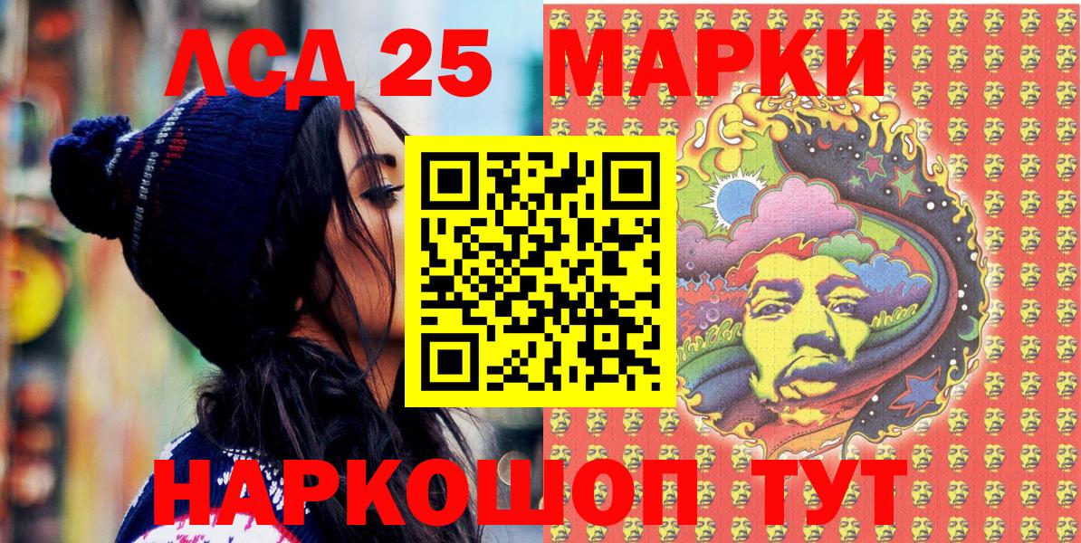 Марки N-bome 1,5мг Моздок