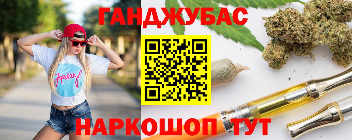 МАРИХУАНА планчик  Бошки марихуана ГИДРОПОН  Вход с VPN  Канабис OG Kush  Моздок  МАРИХУАНА марихуана 
